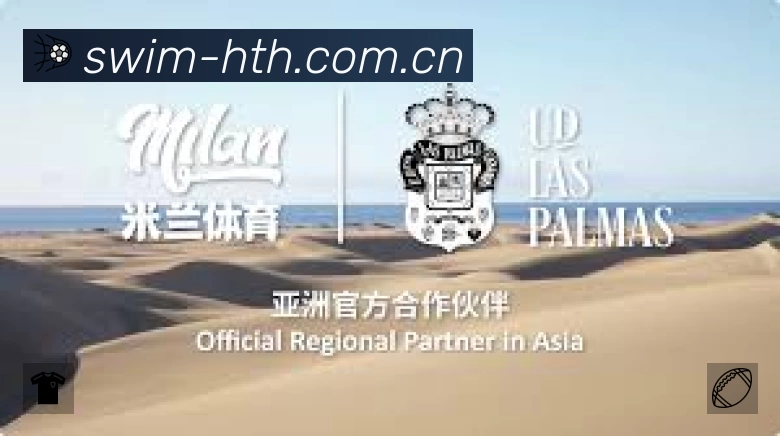 华体会中国赛事入口体系与导航结构