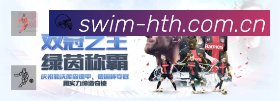 体育赛事直播